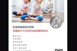 开云体育-中国女足教练培训班招生进行中:教练培训班招生中的简单介绍
