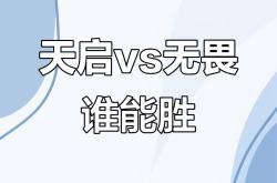 开云体育官网-火箭逆袭逼平系列赛，战局一触即发的简单介绍