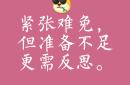 开云平台-紧张氛围笼罩，胜负将在一瞬间决定的简单介绍
