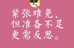 开云平台-紧张氛围笼罩，胜负将在一瞬间决定的简单介绍