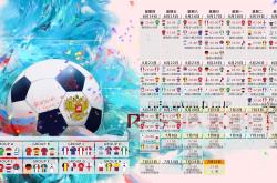 开云官网-门神的孤城，2026世界杯B组生死战，库尔图瓦如何用十指封住匈牙利人的童话