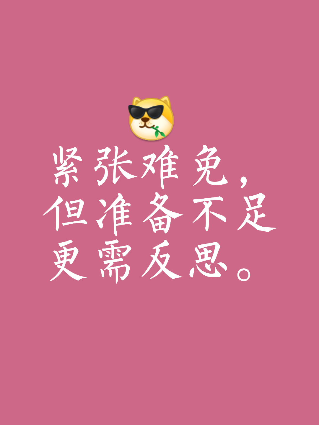 紧张氛围笼罩，胜负将在一瞬间决定的简单介绍