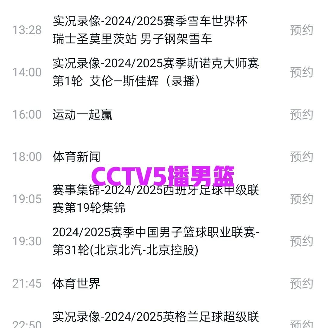 比赛精彩绝伦，球场烽火连天波澜不惊的简单介绍