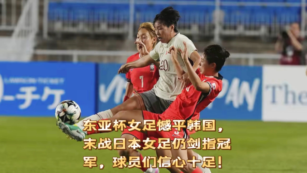 关于世界女足冠军宣布退役，球迷齐声感谢传奇表现的信息