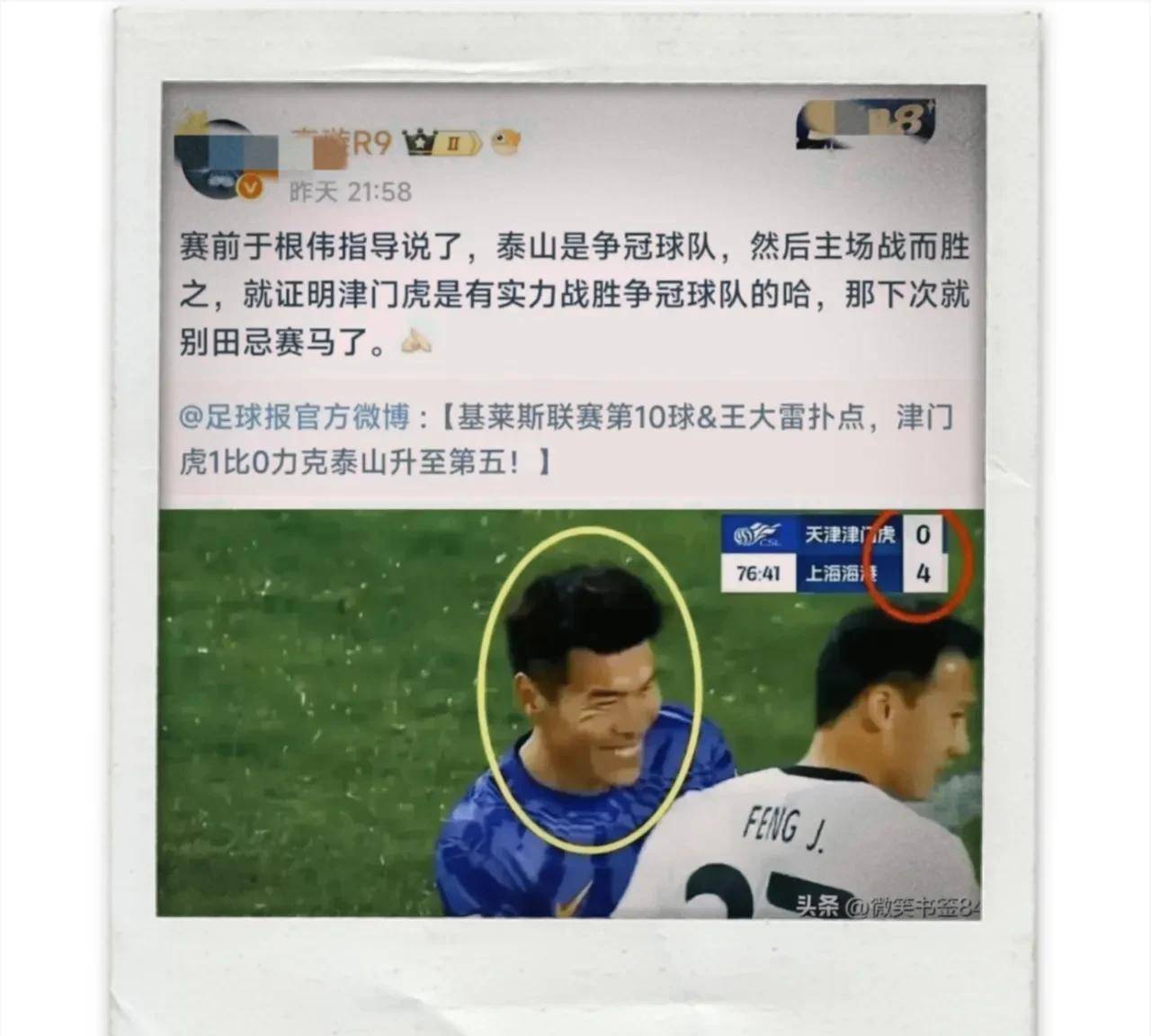 主客场比赛均悬念重重，胜负难料的简单介绍