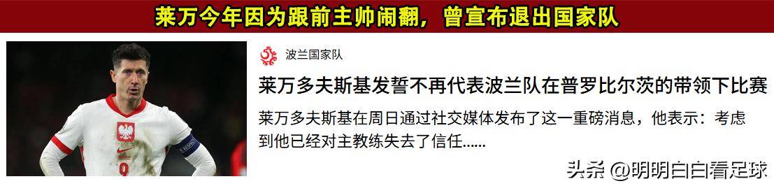 包含焦点战役!荷兰女队与波兰女队交锋,胜负难料的词条 包含焦点战役!荷兰女队与波兰女队交锋,胜负难料的词条