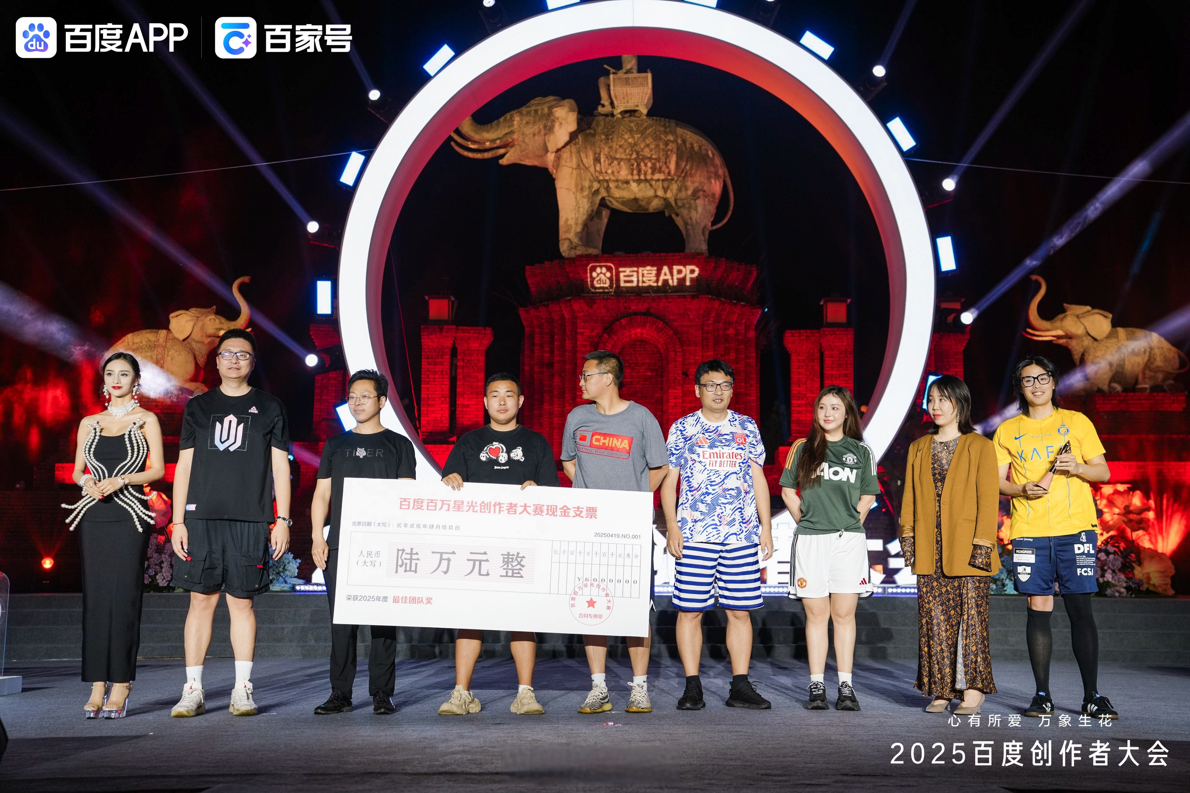 顶级巨星群策群力，冠军称霸赛场的简单介绍