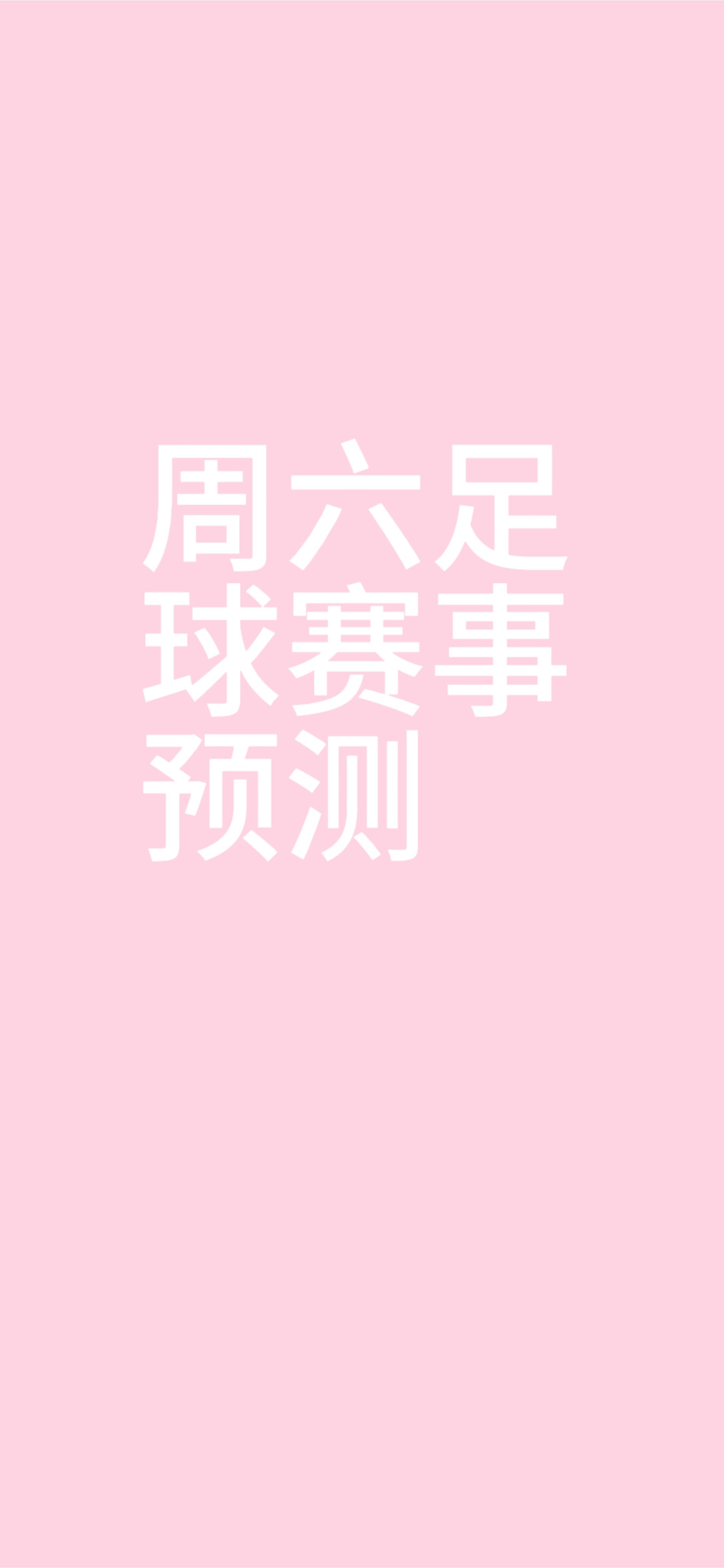 关键时刻胜负归属,球队命运莫测的简单介绍 关键时刻胜负归属,球队命运莫测的简单介绍